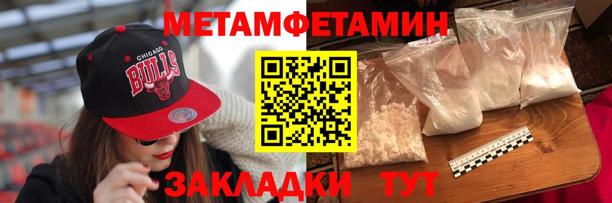 Новоалтайск  АМФЕТАМИН  Вход с VPN  Amphetamine Premium  АМФЕТАМИН 