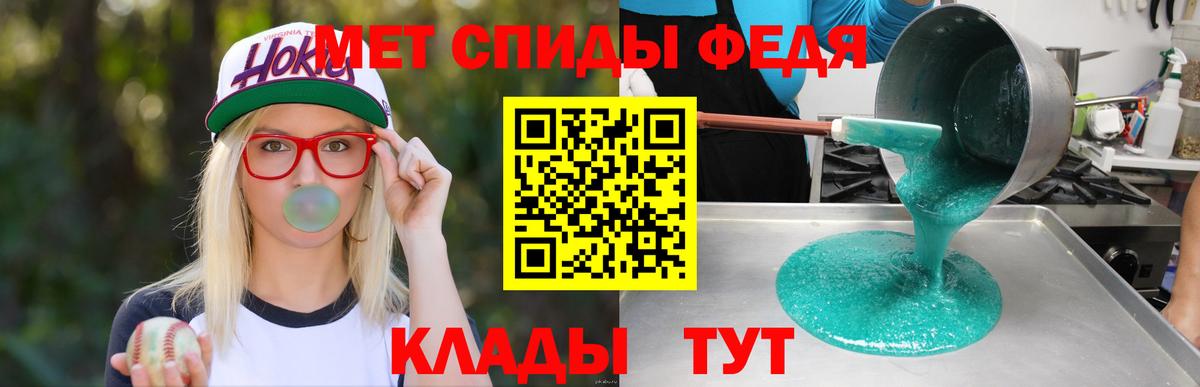АМФЕТАМИН Розовый Новоалтайск