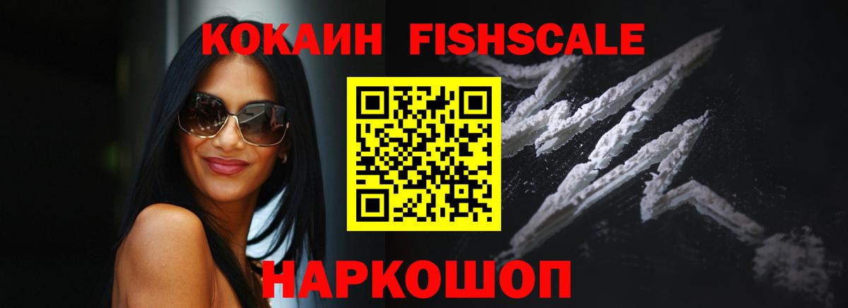 КОКАИН 98% Новоалтайск
