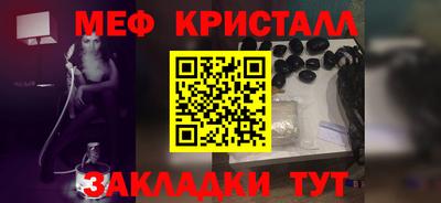 синтетический гашиш Тулун