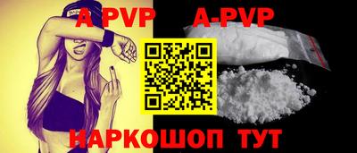 сатива Туймазы