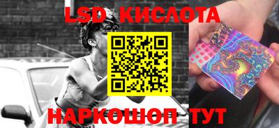синтетический гашиш Тулун