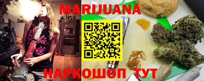 сатива Туймазы