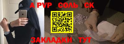 кокаин премиум Уссурийск