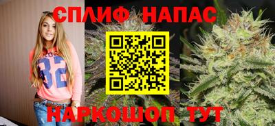 синтетический гашиш Тулун