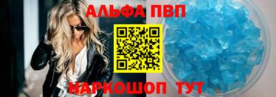 кристаллы Усть-Джегута