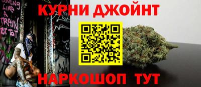 кокаин премиум Уссурийск
