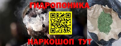 синтетический гашиш Тулун