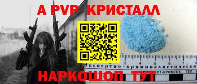синтетический гашиш Тулун