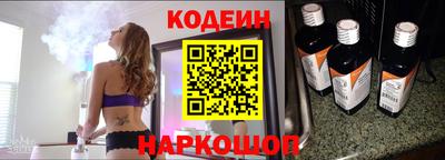кокаин премиум Уссурийск