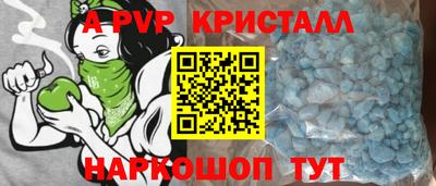 синтетический гашиш Тулун