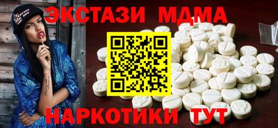 кристаллы Усть-Джегута