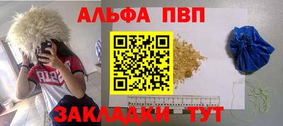 синтетический гашиш Тулун