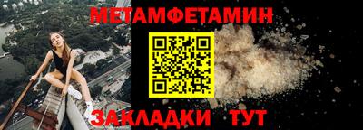 сатива Туймазы
