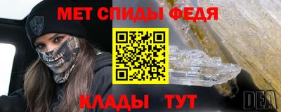 меф Тула