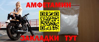 сатива Туймазы