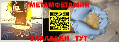 сатива Туймазы