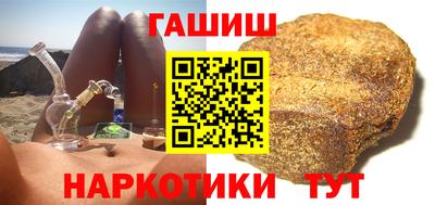 синтетический гашиш Тулун