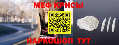 кристаллы Усть-Джегута