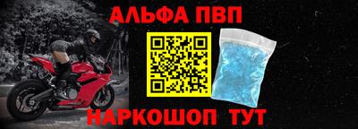 меф Тула