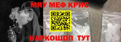 синтетический гашиш Тулун