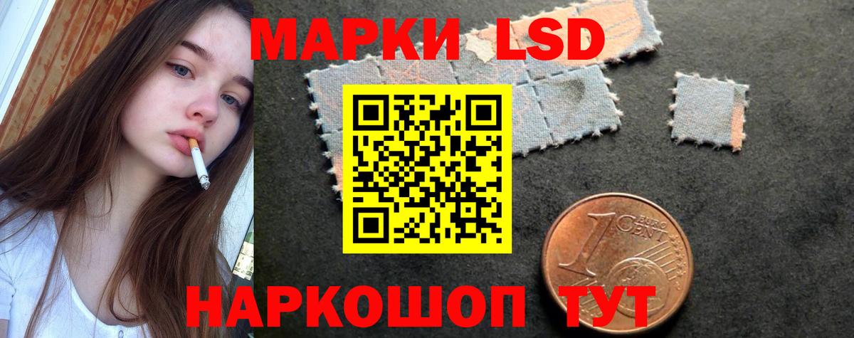 Новоалтайск  Лсд 25 экстази кислота  ЛСД экстази  blacksprut   LSD-25 экстази кислота  Вход с VPN 