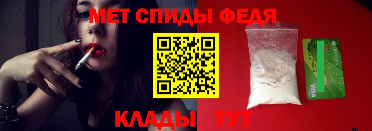 МЕТАМФЕТАМИН витя Новоалтайск