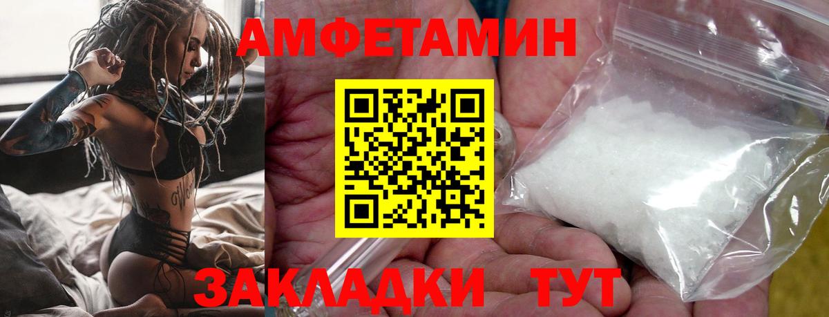 Метамфетамин  Вход с VPN  Новоалтайск  МЕТАМФЕТАМИН Methamphetamine 