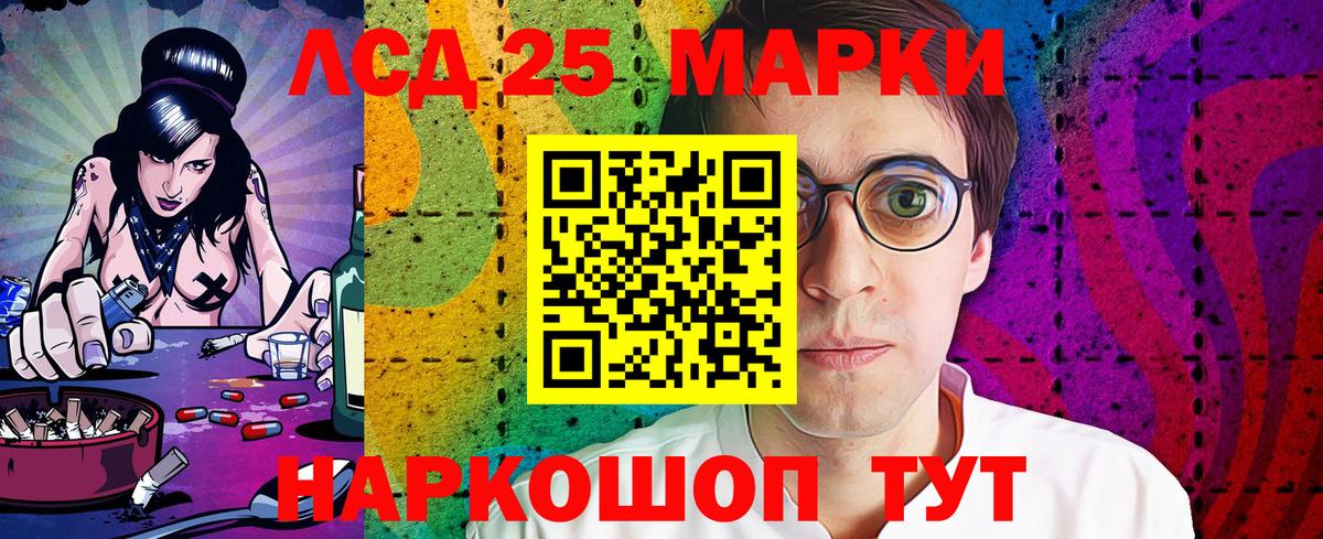закладки  Марки NBOMe 1,8мг  Вход с VPN  Марки NBOMe 1,8мг  Новоалтайск 