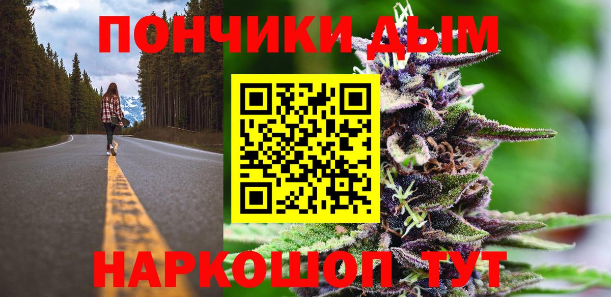 Конопля SATIVA & INDICA Новоалтайск