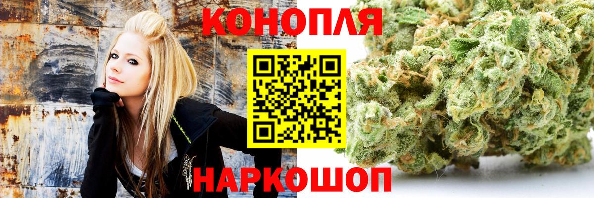 Бошки марихуана VHQ  Конопля Bruce Banner  Вход с VPN  Канабис конопля  Новоалтайск 